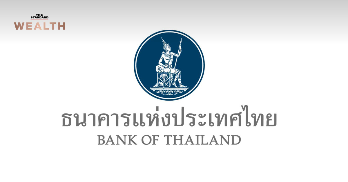 แบงก์ชาติ