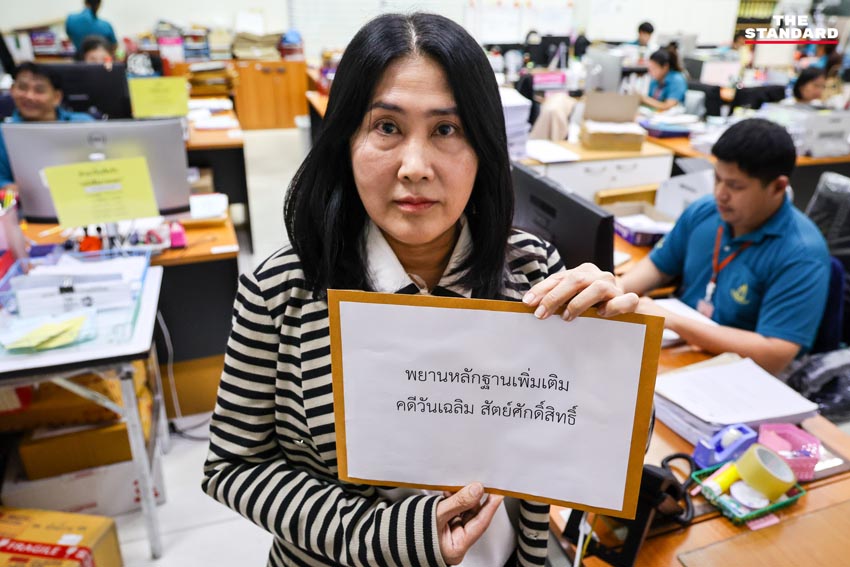 สิตานันยื่นหลักฐานต่อสำนักงานอัยการสูงสุด กรณีวันเฉลิม