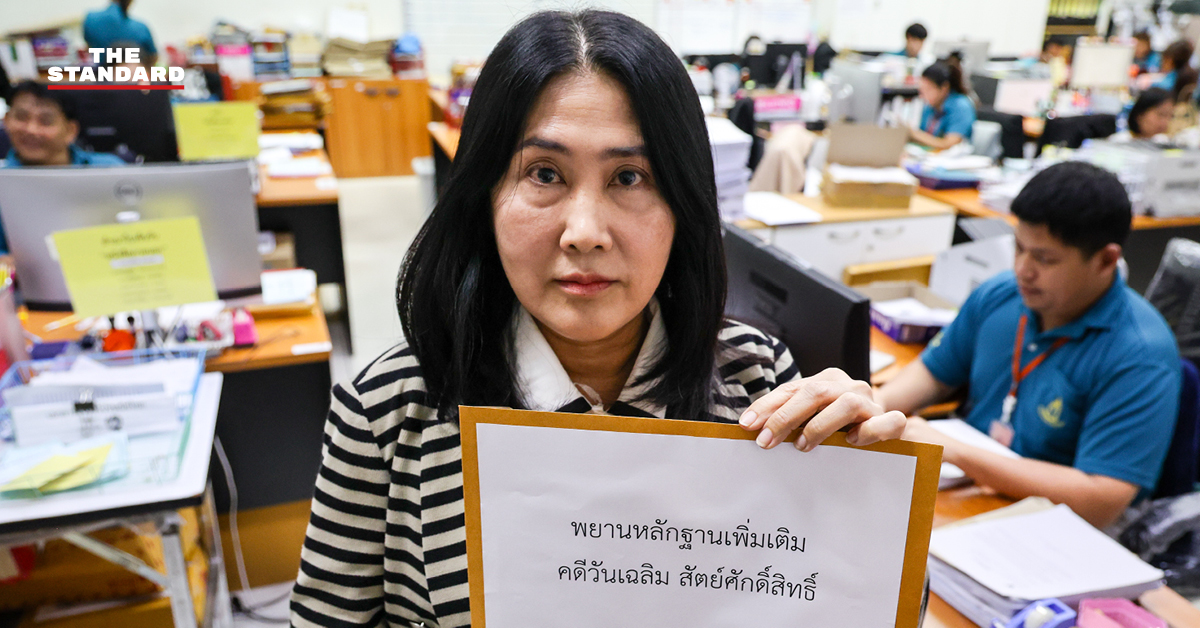 สิตานันยื่นหลักฐานต่อสำนักงานอัยการสูงสุด กรณีวันเฉลิม