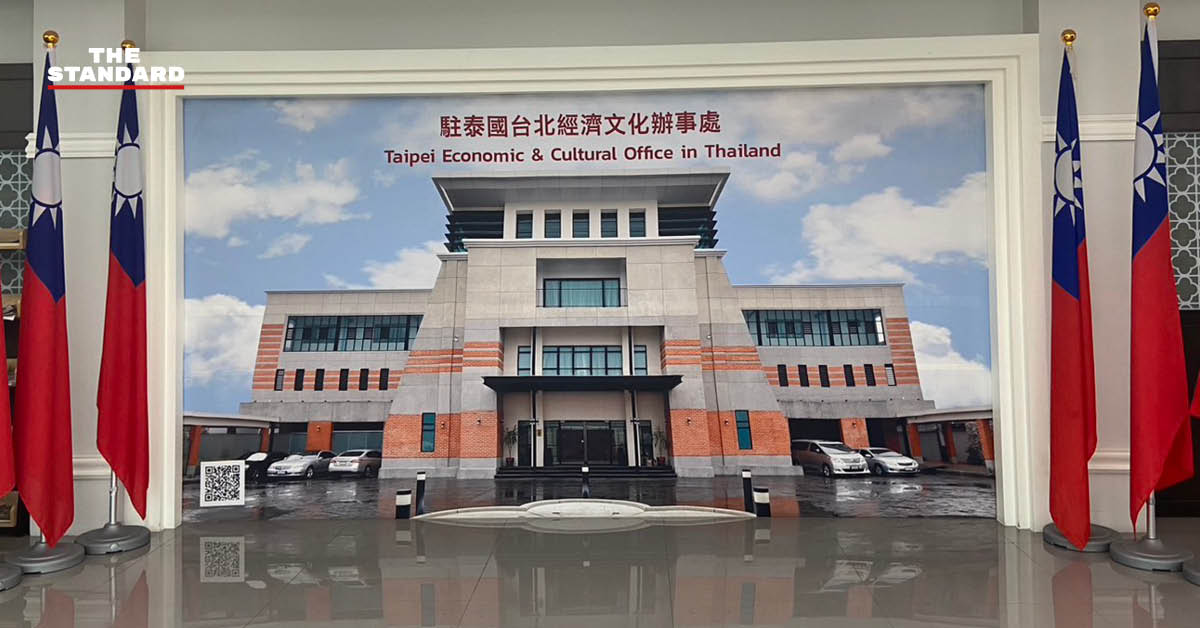 taipei-economic-cultural-office
