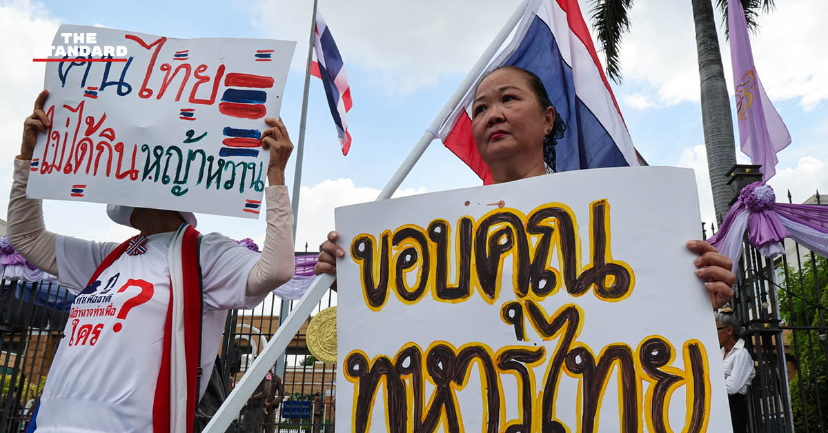 คปท.