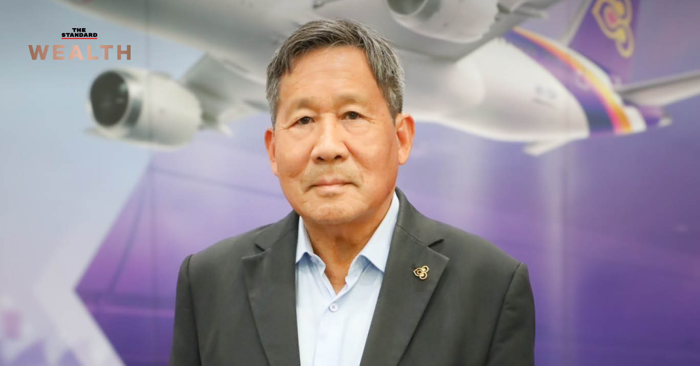 การบินไทย