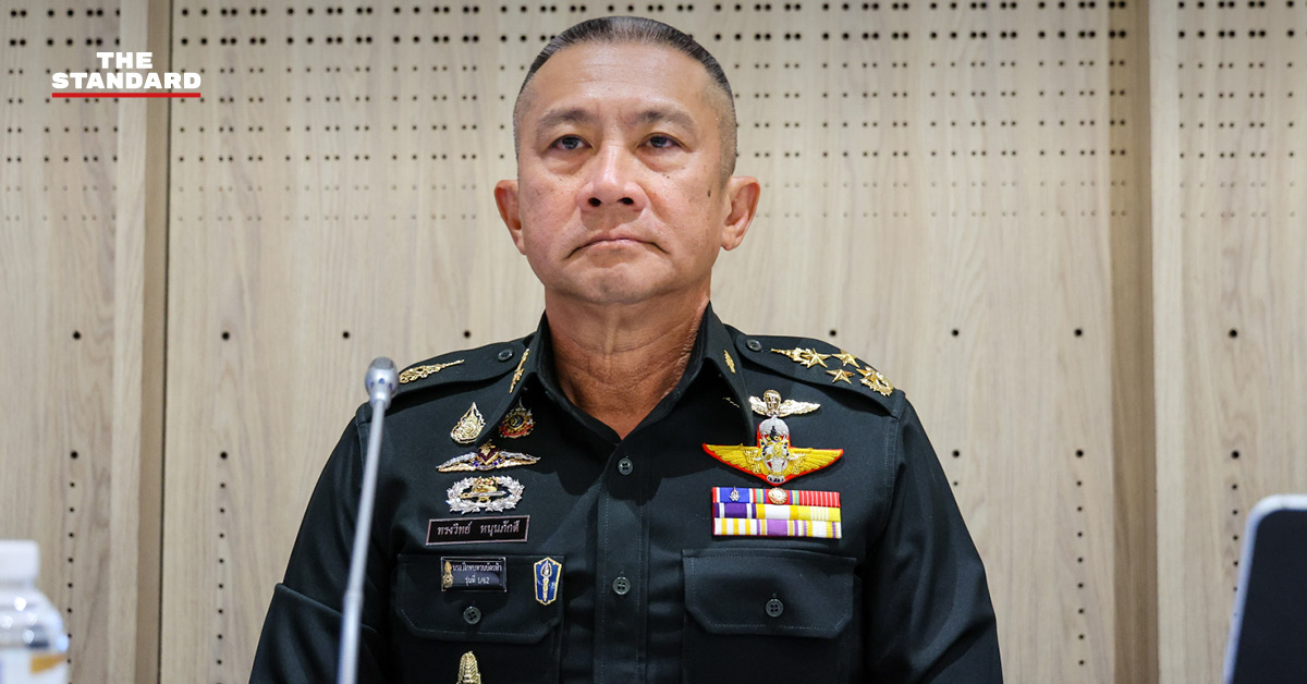 พล.อ. ทรงวิทย์ หนุนภักดี ผู้บัญชาการทหารสูงสุด แถลงถึงความมั่นคงชายแดนไทย-กัมพูชา