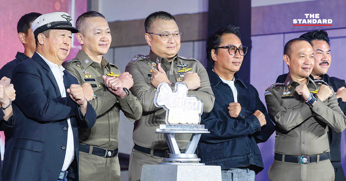 เจ้าหน้าที่ตำรวจไซเบอร์เปิดตัวโครงการ Thai Cyber Ranger พร้อมแคมเปญรีบโอนโจรยิ้ม สร้างภูมิคุ้มกันภัยไซเบอร์ให้ประชาชน