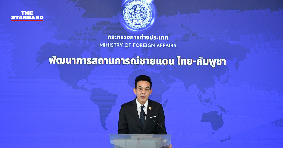ชายแดนไทย-กัมพูชา เจรจา JBC