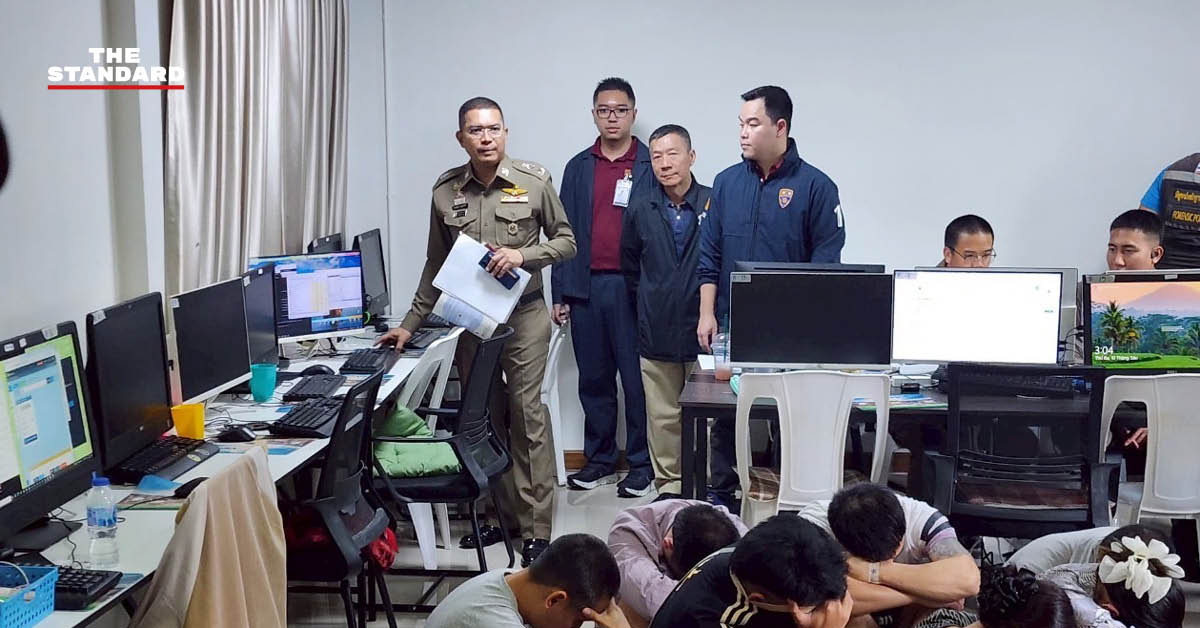 แก๊งคอลเซ็นเตอร์ข้ามชาติ