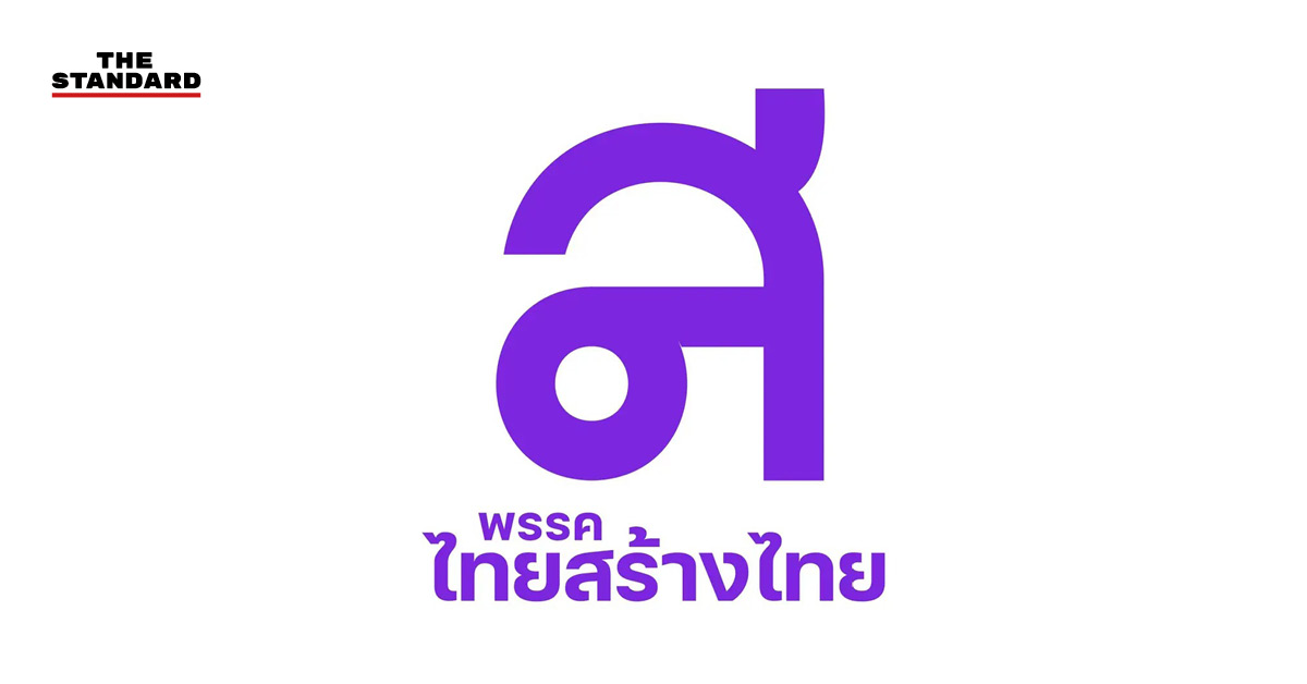 thai-sang-thai-opposition-statement