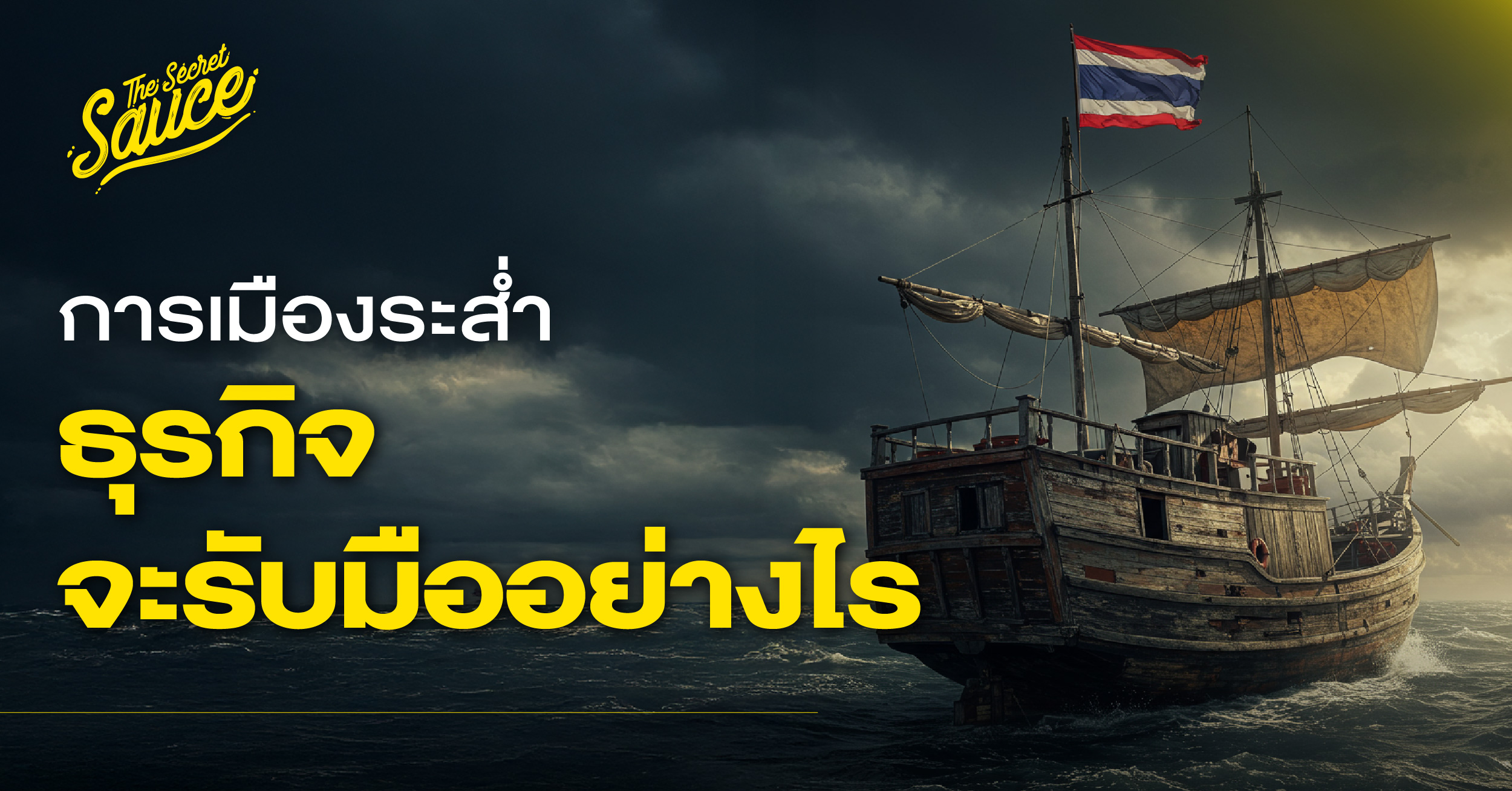 thailand-economy-political-crisis
