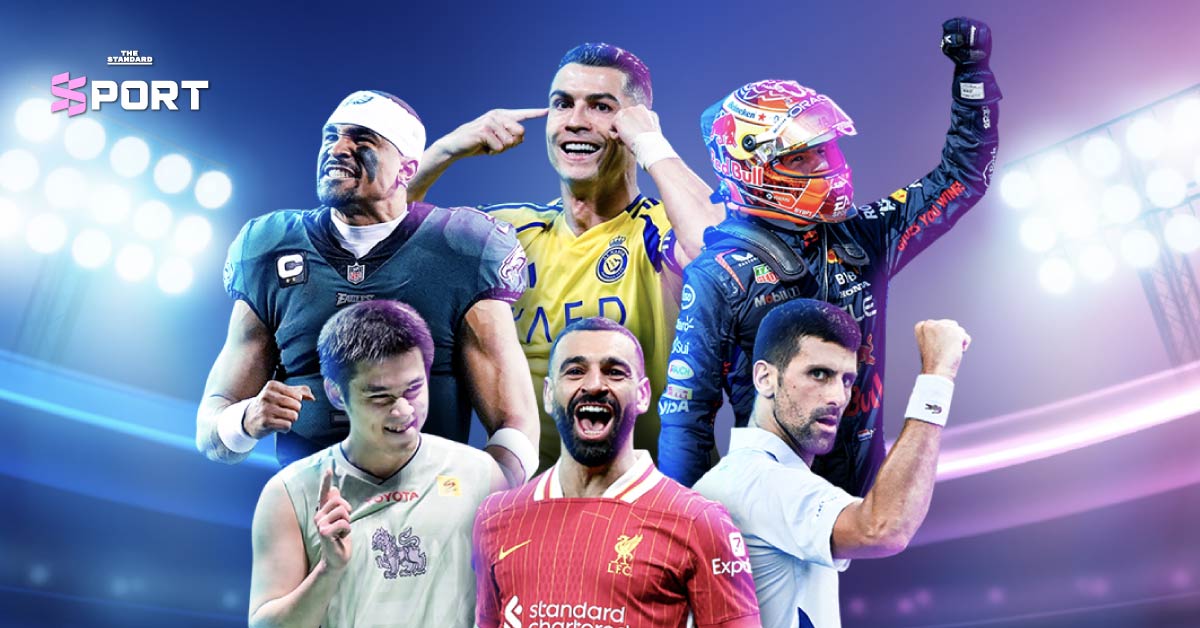 truevisions-sports-rights