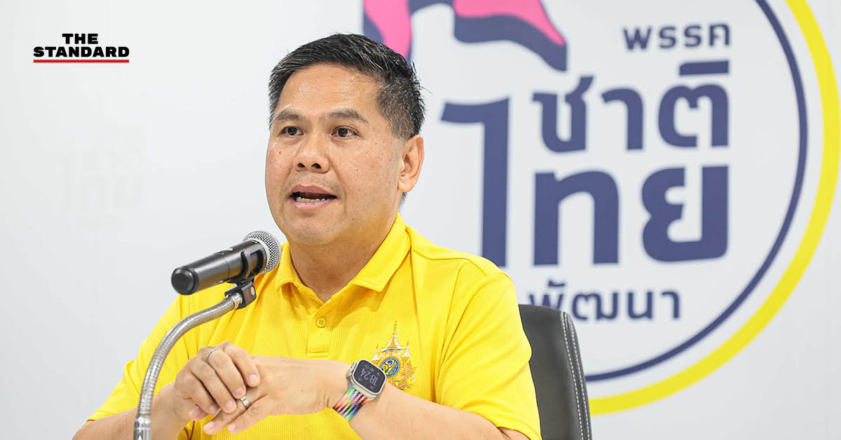 พรรคชาติไทยพัฒนา