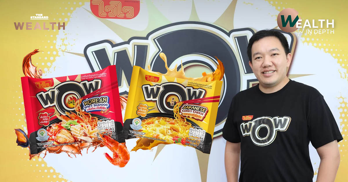 บะหมี่ไวไว WOW รสโคเรียน สไปซี่ซีฟู้ด และแกงกะหรี่ญี่ปุ่นชีส – บุกตลาดบะหมี่พรีเมียม