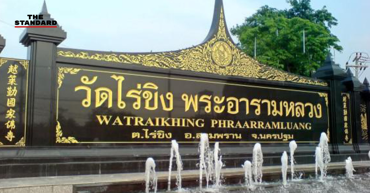 เจ้าหน้าที่ส่งมอบรถยนต์และทรัพย์สินของกลางคดีวัดไร่ขิงให้รักษาการเจ้าอาวาสวัดดูแล