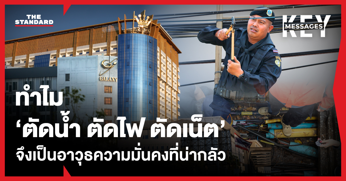 ข้อพิพาทชายแดน