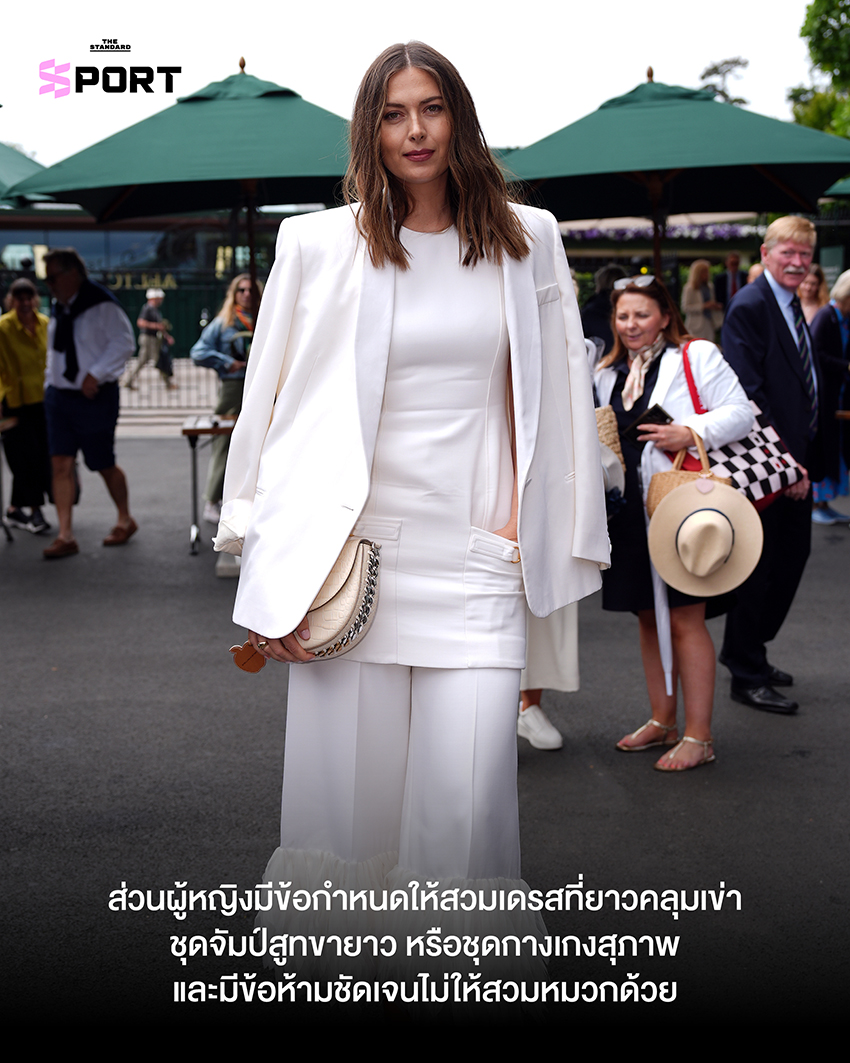 ผู้ชมในสนามวิมเบิลดันแต่งกายสุภาพตามธรรมเนียมอังกฤษ
