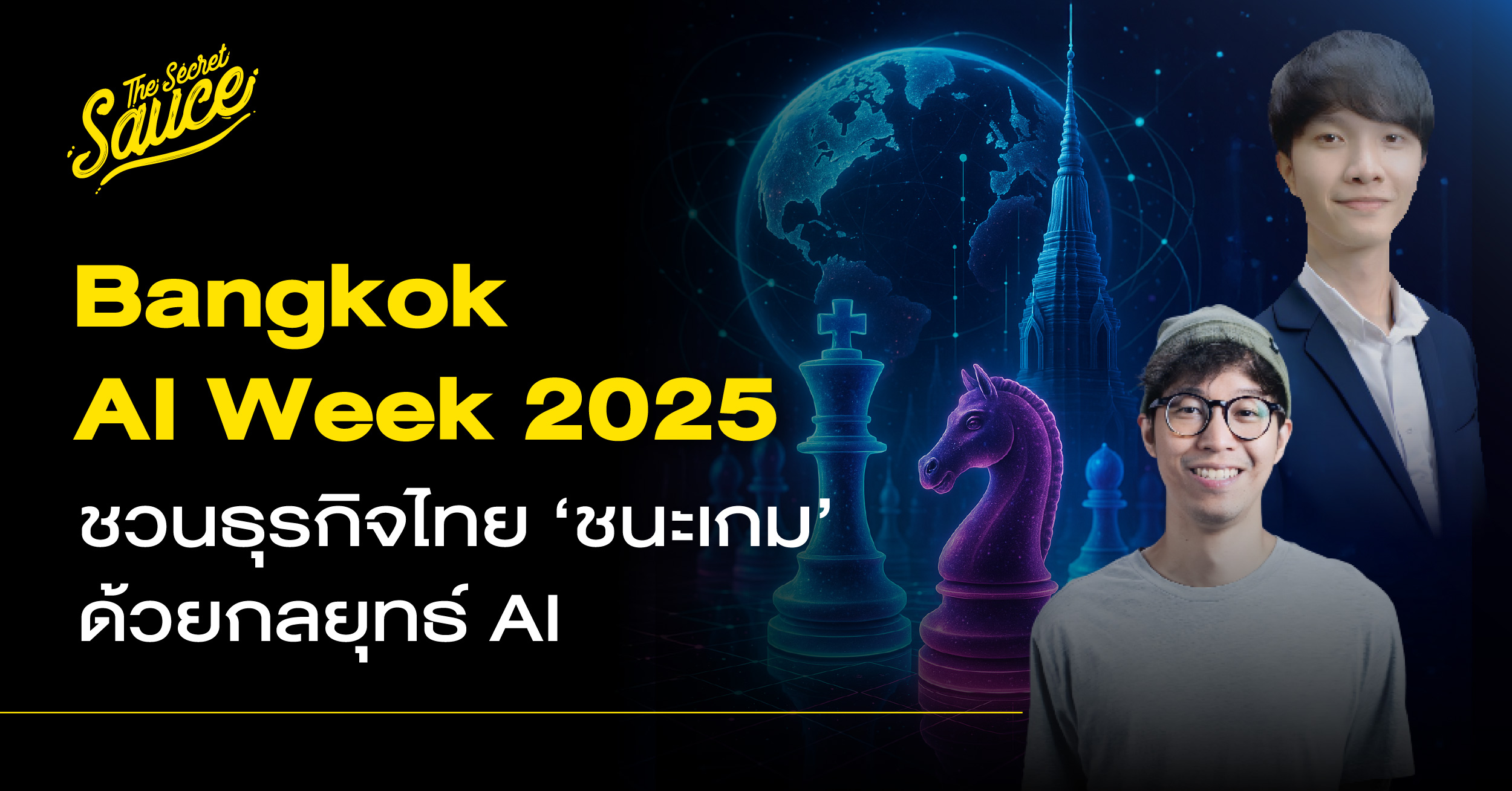 winning-with-ai-bangkok-ai-week
