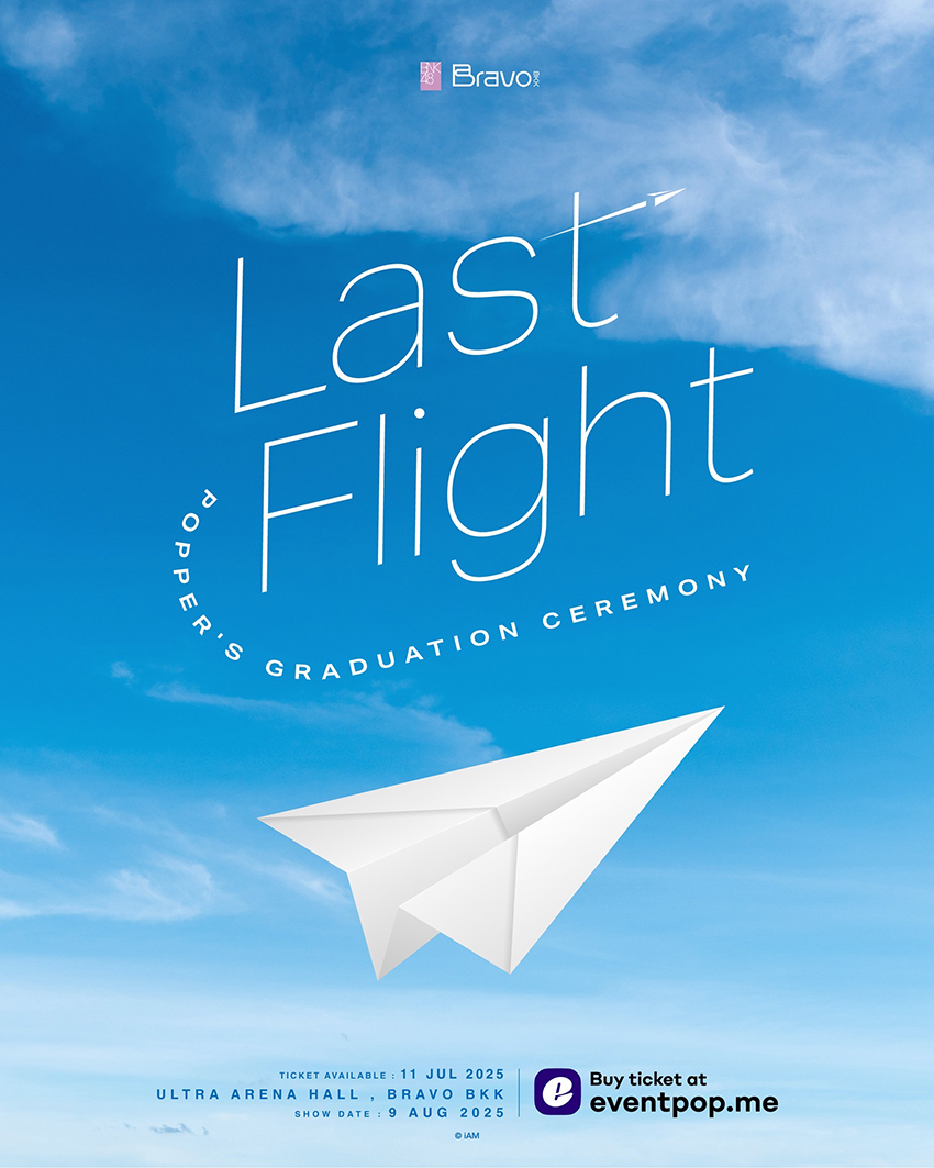 คอนเสิร์ตจบการศึกษาป๊อปเป้อ BNK48 Last Flight