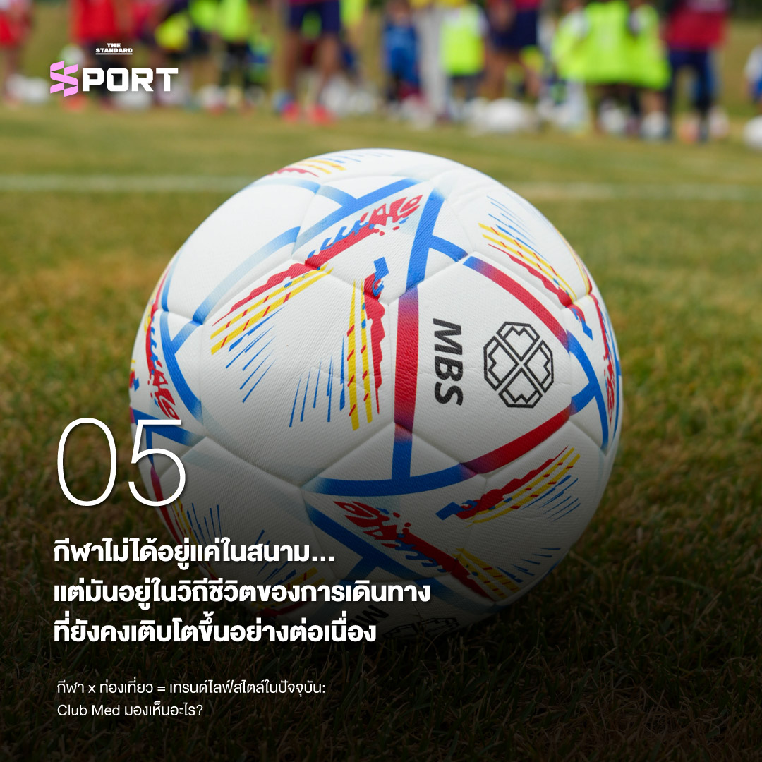 เทรนด์ท่องเที่ยวเพื่อกีฬา Club Med 2025