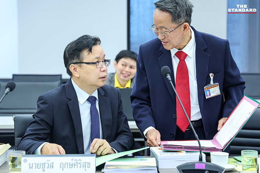 ณัฐวุฒิ ใสยเกื้อ เป็นประธาน กมธ. พ.ร.บ. สันติสุข นิรโทษกรรมการเมือง