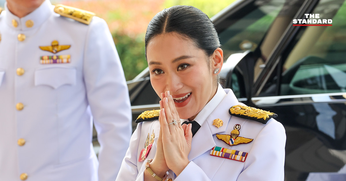 รัฐมนตรีใหม่