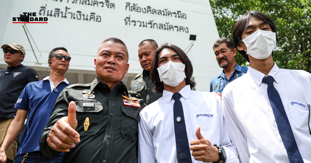 Blue Bunker อุเทนถวาย