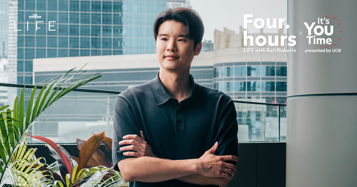 4 HOURS LIFE with Ken Nakarin