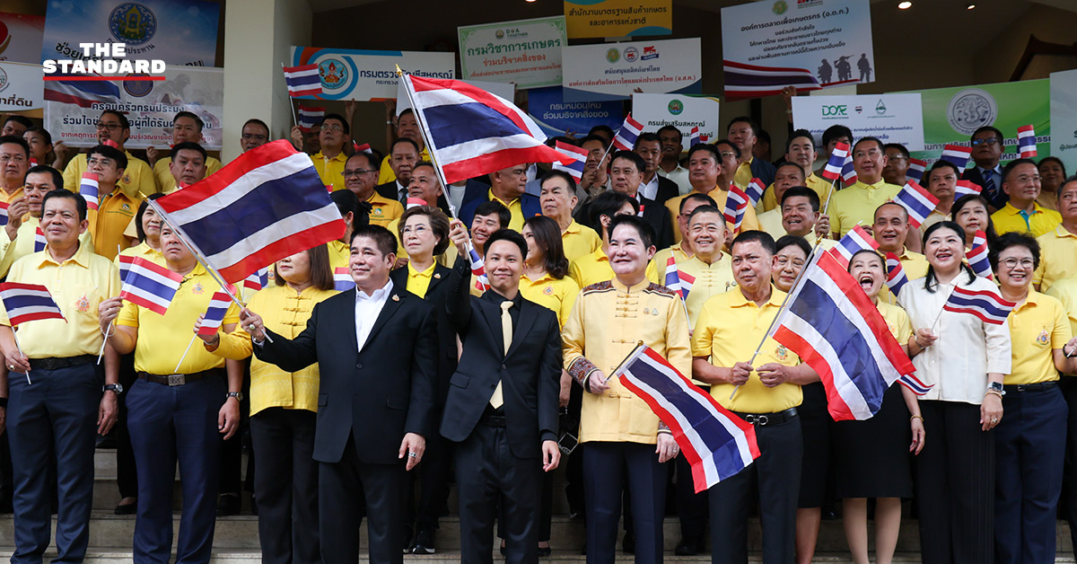 มูลนิธิธรรมนัส