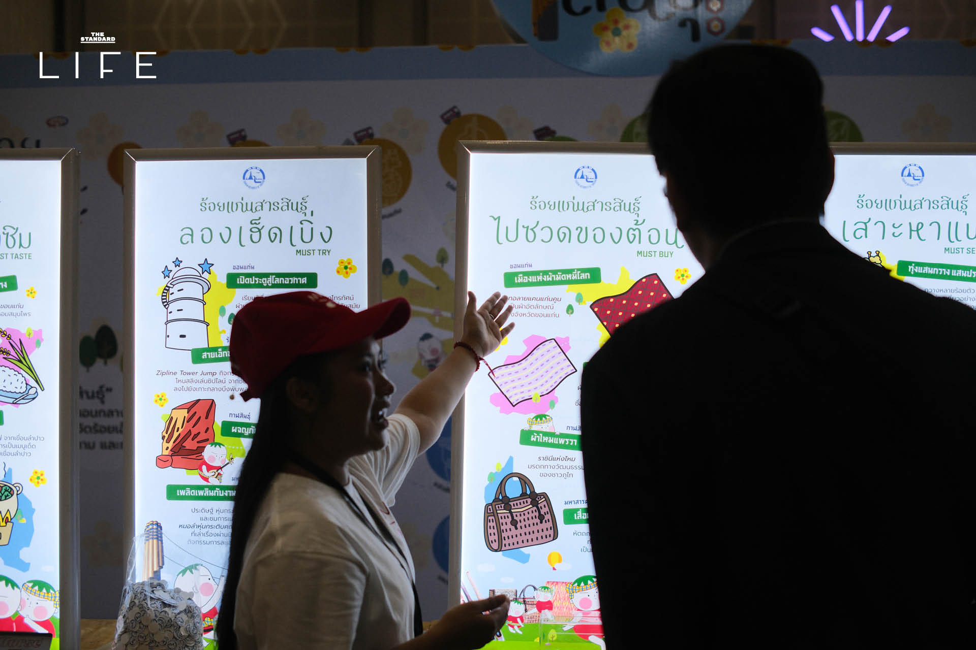 งาน The Secret Sauce Business Weekend 2025 ขอนแก่น

