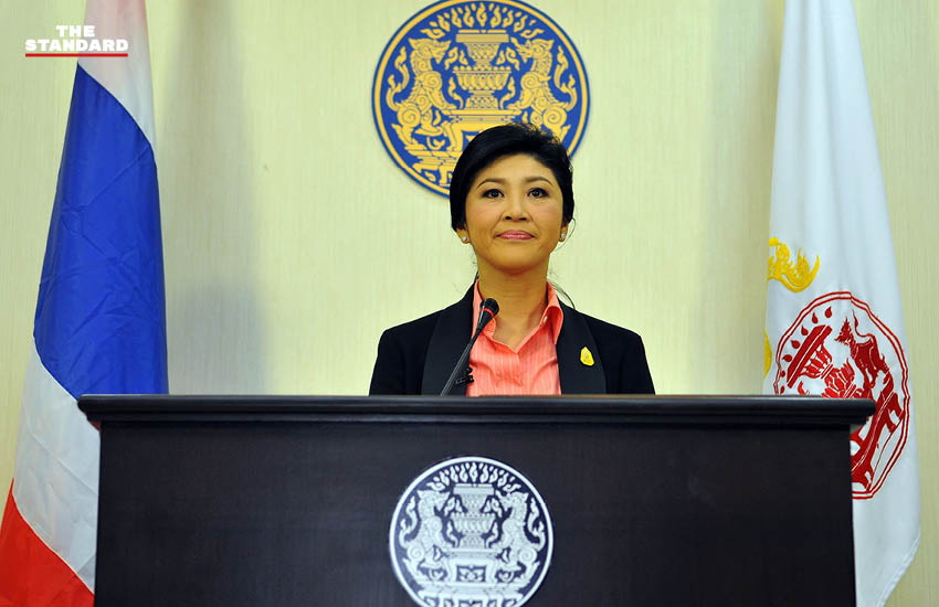 ยิ่งลักษณ์ ชินวัตร