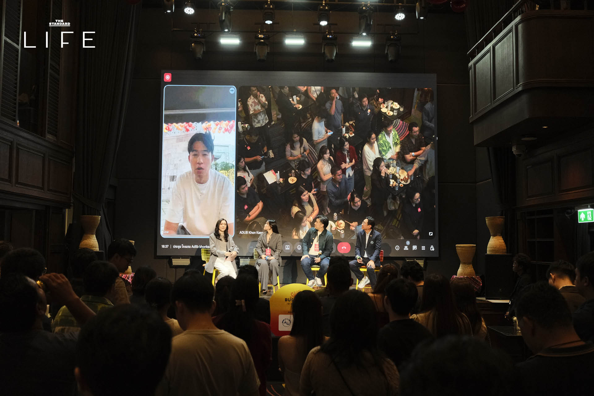 Business Matching Party ปั้นพลังธุรกิจอีสานให้ดังไกล