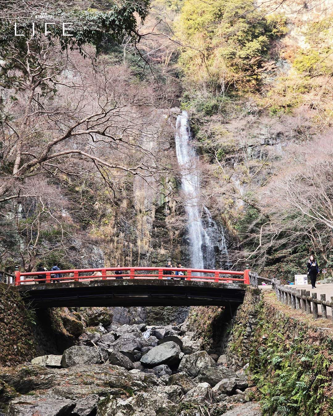 Minoo Park