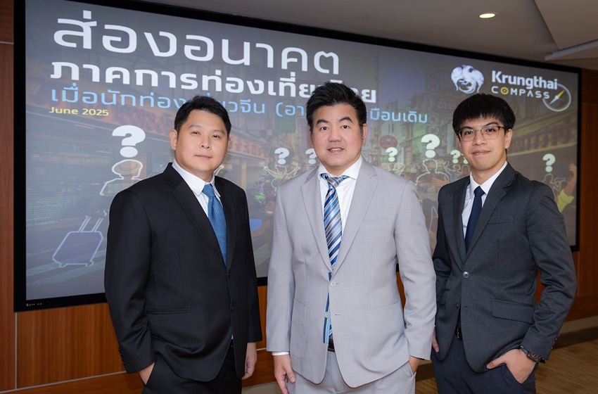 กรุงไทย Campus