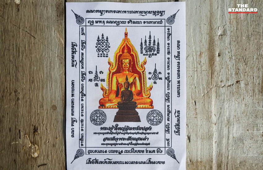 พระสงฆ์ลงพื้นที่ศูนย์อพยพชายแดน

