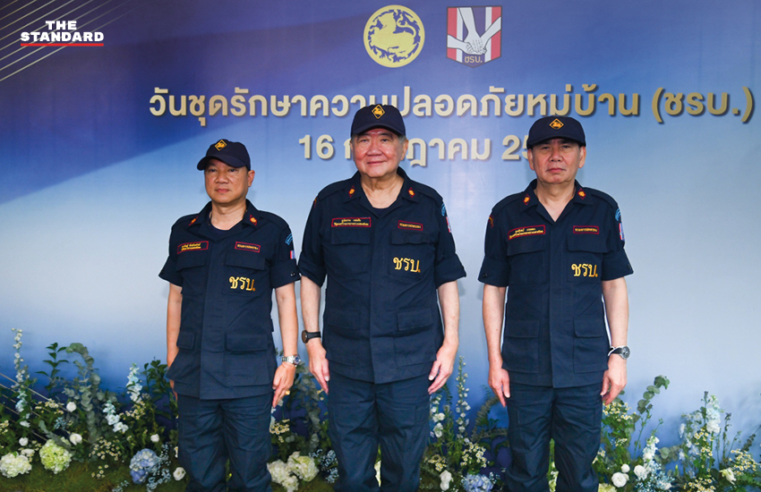 ภูมิธรรมเปิดงานวัน ชรบ. ศรีสะเกษ กำลังพล 4,000 นาย