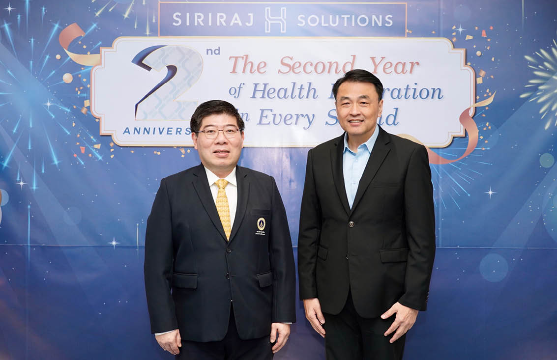 SIRIRAJ H SOLUTIONS ครบรอบ 2 ปี ขยายคลินิกเฉพาะทาง รองรับผู้ป่วยและนักท่องเที่ยวเชิงสุขภาพ 