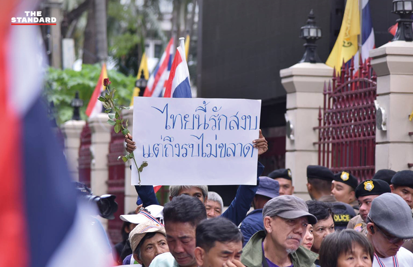 กลุ่มมวลชนชูธงชาติหน้า สตช. ให้กำลังใจตำรวจชายแดน