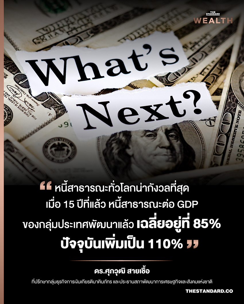หนี่สาธารณะ