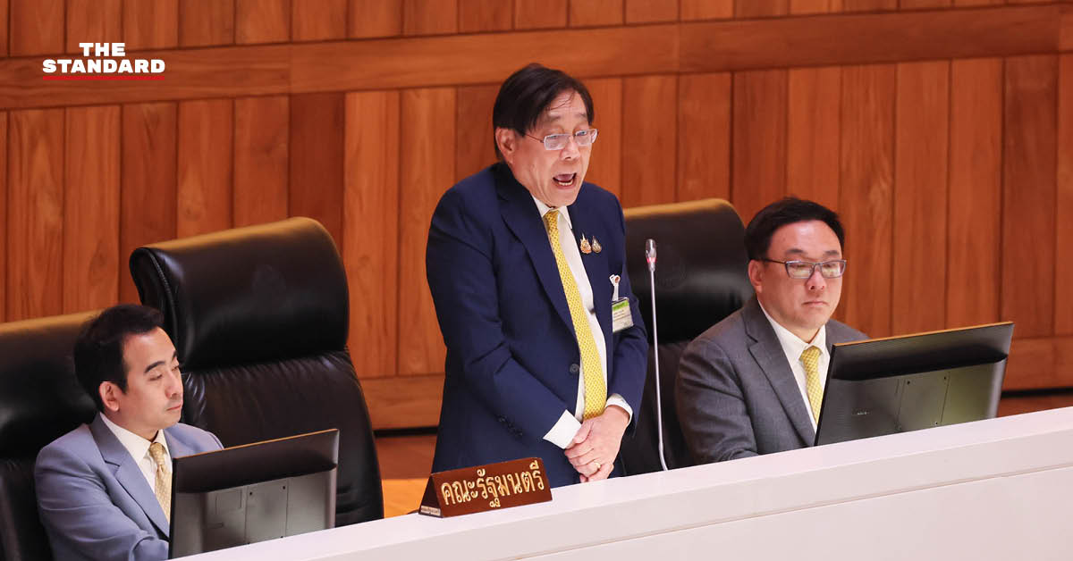 thailand-us-tariff-urgent-parliament-2025