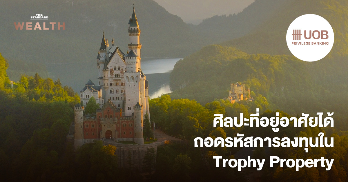 trophy-property-legacy