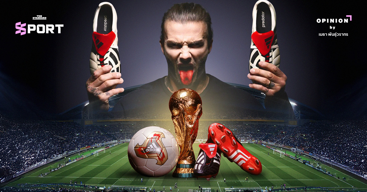 brand-war-wc2002