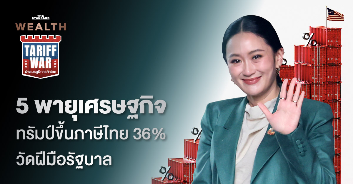 trump-tariff-threat-thailand