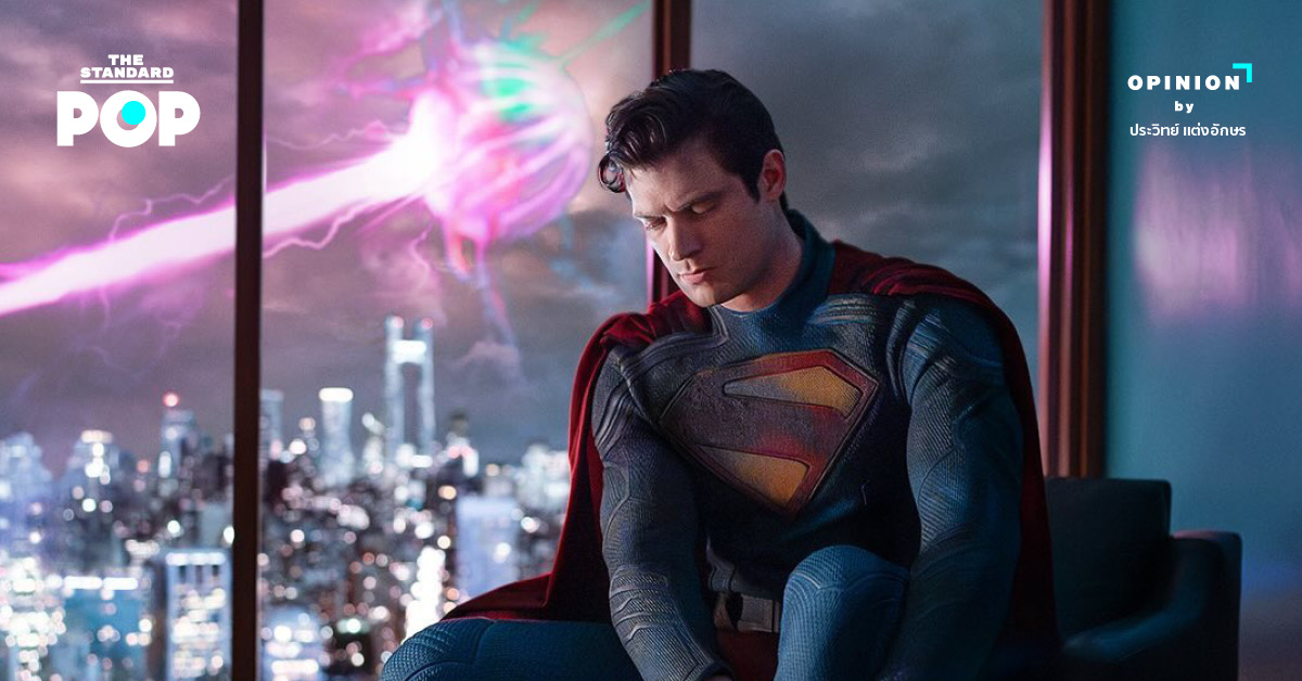 superman-iconic-line