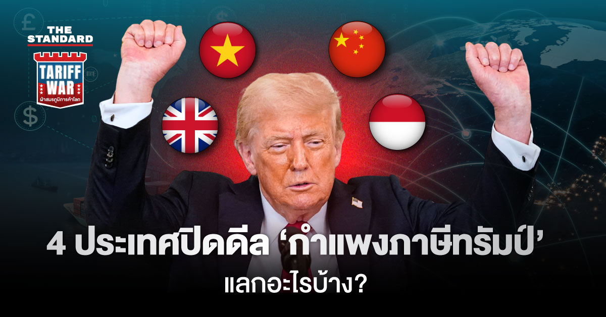 us-trade-deals-four-nations