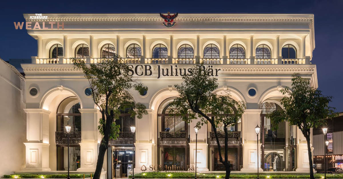 SCB Julius Baer