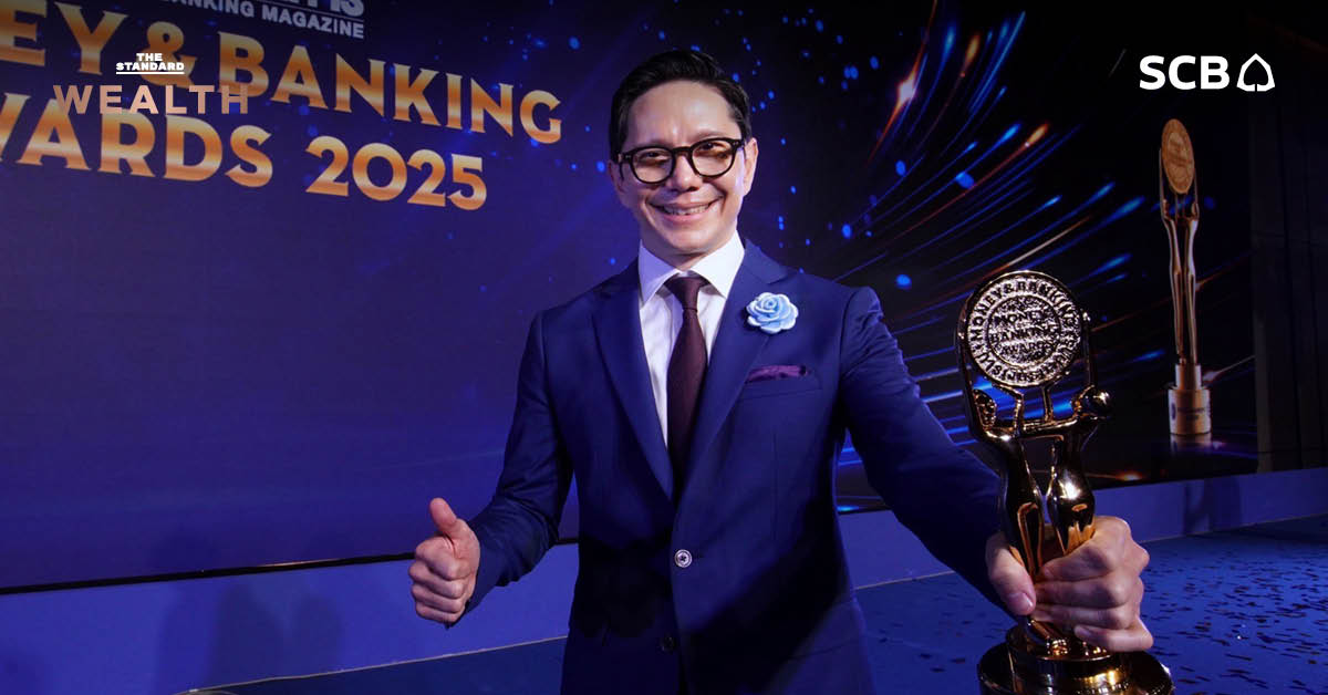 scb-bank-of-the-year-2025