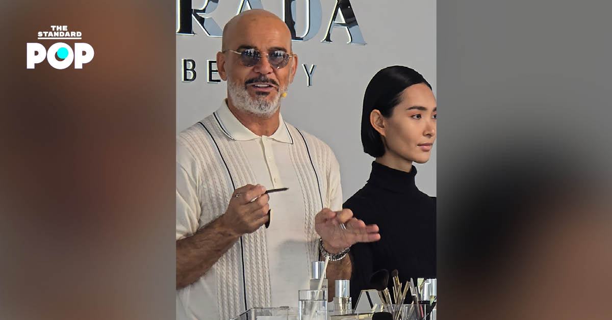 prada-beauty-masterclass-launch