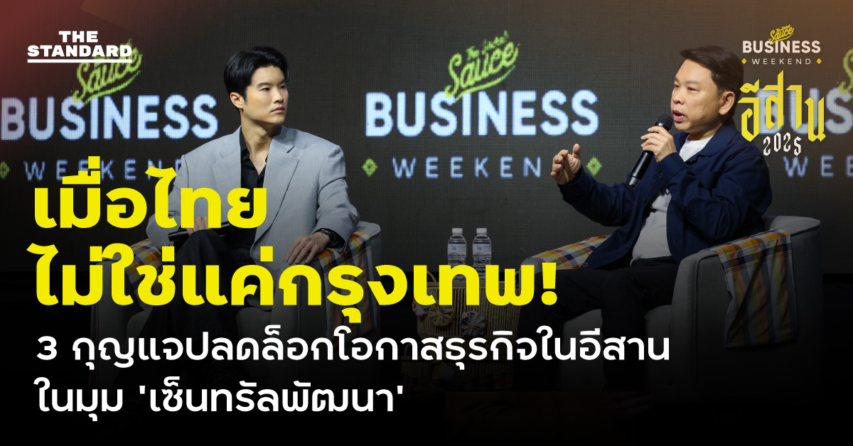 เซ็นทรัลพัฒนา