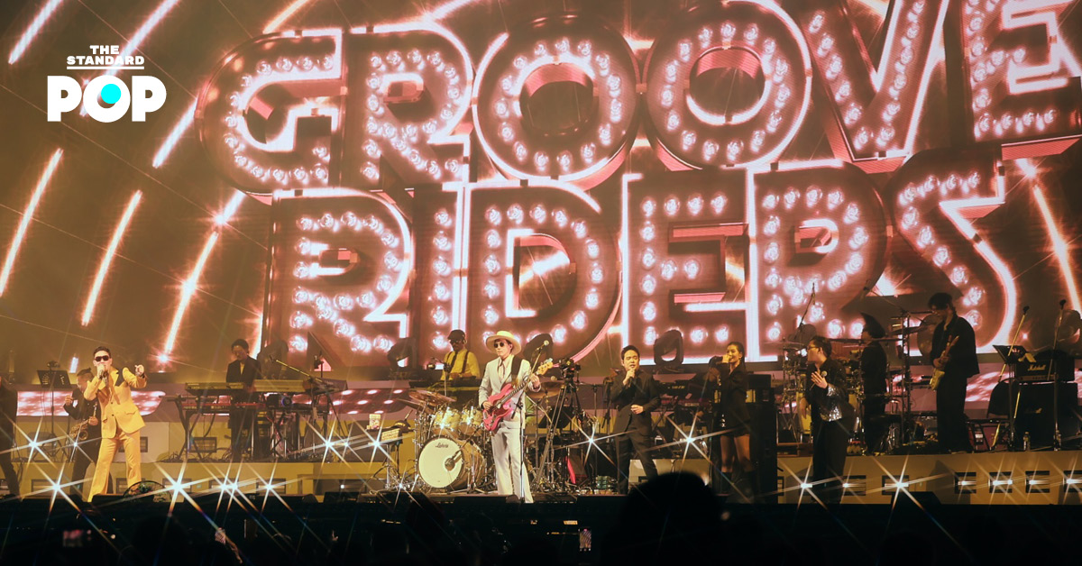 GROOVE RIDERS RETURN OF THE GROOVE CONCERT