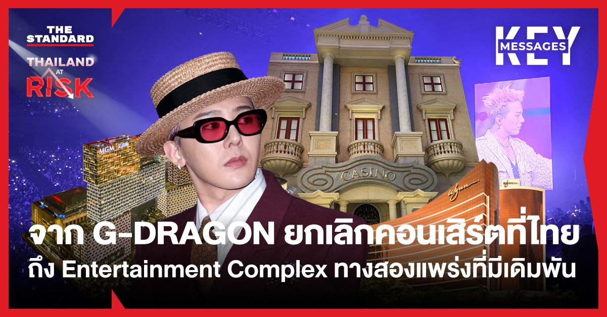 gdragon-concert-cancel-thailand