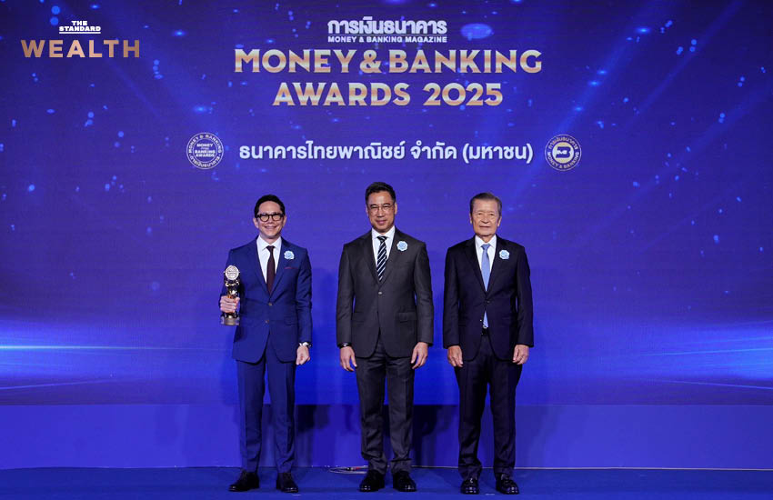 นายกฤษณ์ จันทโนทก รับรางวัลธนาคารแห่งปี 2568 จากผู้ว่าการ ธปท. 