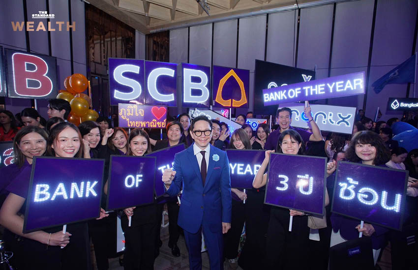 นายกฤษณ์ จันทโนทก รับรางวัลธนาคารแห่งปี 2568 จากผู้ว่าการ ธปท. 